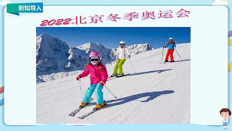 7.5  摩擦力第6页