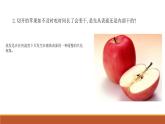 沪教版（上海）物理八下 5.4.2 物态变化——汽化和液化 课件PPT+讲学稿+视频
