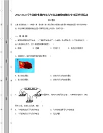 2022-2023学年湖北省黄冈市九年级上册物理期末专项提升模拟题（AB卷）含解析