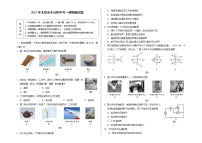 2021年北京市丰台区中考一模物理试题