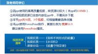 苏科版九年级全册能量转化的基本规律优秀教学课件ppt