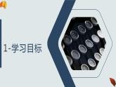 人教版八年級(jí)下冊(cè)第7章 力 單元復(fù)習(xí)課件PPT