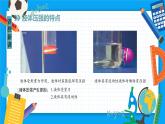 9.2液體的壓強(qiáng)（課件）（人教版）
