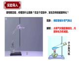 14.1热机课件PPT