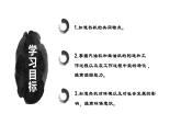 14.1热机课件PPT