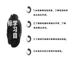 15.1两种电路课件PPT