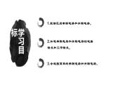 15.3 串联和并联课件PPT