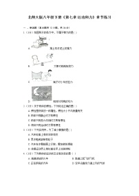 物理八年级下册一、力课后作业题