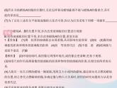 2023八年級(jí)物理上冊第四章光現(xiàn)象第二節(jié)平面鏡成像課時(shí)1探究平面鏡成像的特點(diǎn)作業(yè)課件新版滬科版