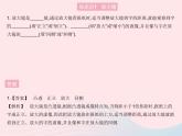 2023八年級物理上冊第四章光現(xiàn)象第六節(jié)神奇的眼睛課時2透鏡的應(yīng)用作業(yè)課件新版滬科版