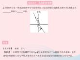 2023八年级物理上册第四章光现象第三节光的折射课时2光的折射规律及应用作业课件新版沪科版