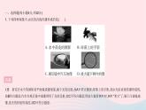 2023八年级物理上册第四章光现象全章综合检测作业课件新版沪科版