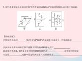 2023八年級(jí)物理上冊第四章光現(xiàn)象實(shí)驗(yàn)探究平面鏡成像特點(diǎn)作業(yè)課件新版滬科版