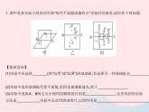 2023八年级物理上册第四章光现象实验探究平面镜成像特点作业课件新版沪科版