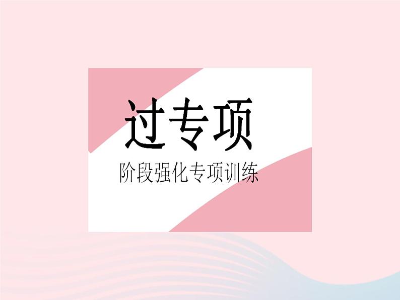 2023八年级物理上册第四章光现象专项光现象作图作业课件新版沪科版02