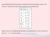 2023八年级物理上册第五章透镜及其应用章末培优专练作业课件新版沪科版