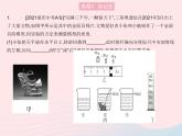 2023八年级物理上册第五章透镜及其应用专项特殊方法测密度作业课件新版沪科版