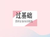 2023八年级物理上册第三章物态变化第二节声音的特性课时1响度音调音色作业课件新版沪科版