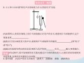 2023八年级物理上册第三章物态变化第二节声音的特性课时1响度音调音色作业课件新版沪科版