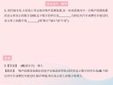 2023八年级物理上册第三章物态变化第二节声音的特性课时2噪声及噪声的防治作业课件新版沪科版