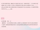 2023八年级物理上册第二章运动的世界章末培优专练作业课件新版沪科版