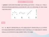 2023八年级物理上册第二章运动的世界第三节快与慢课时2匀速直线运动与变速直线运动作业课件新版沪科版