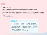 2023八年级物理上册第二章运动的世界第四节科学探究速度的变化作业课件新版沪科版