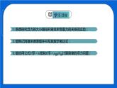 10.2阿基米德原理（课件）（人教版）
