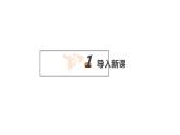15.1 電能表與電功（課件）-蘇科版九年級物理下冊同步教學(xué)精美課件