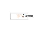 15.1 電能表與電功（課件）-蘇科版九年級物理下冊同步教學(xué)精美課件