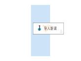 15.2 電功率（課件）-蘇科版九年級(jí)物理下冊(cè)同步教學(xué)精美課件