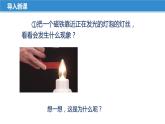 16.3 磁场对电流的作用 电动机（课件）-苏科版九年级物理下册同步教学精美课件