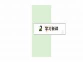 17.2 电磁波及其传播（课件）-苏科版九年级物理下册同步教学精美课件
