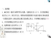 沪科版中考物理总复习专题6极值、范围类计算课件