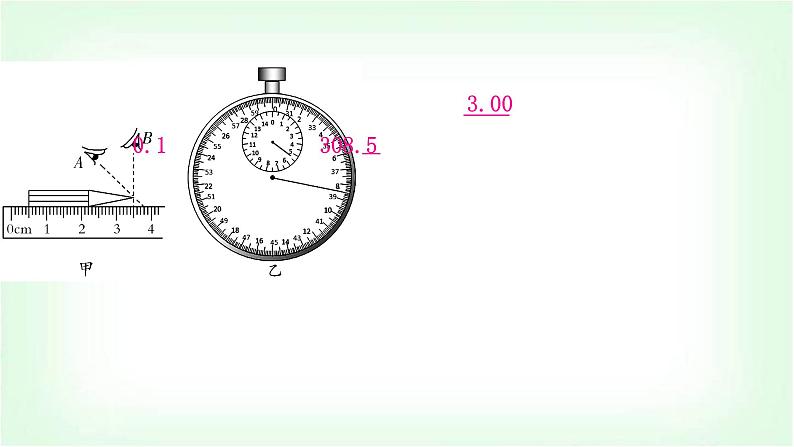 人教版中考物理复习题型二仪器读数题作业课件第3页