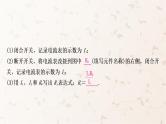 人教版中考物理复习专题4特殊方法测电阻作业课件
