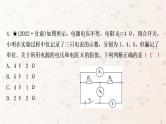 人教版中考物理复习第14讲欧姆定律第1课时欧姆定律的简单计算作业课件