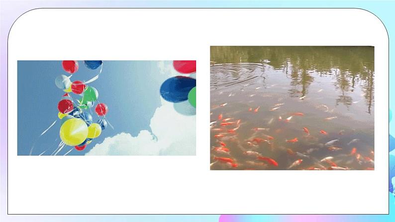 第9章 浮力 第3节 物体的浮与沉 第2课时 浮沉条件的应用 课件+教案+素材03