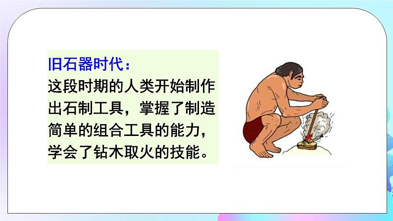 第20章 能源、材料与社会 第3节 材料的开发和利用 第1课时 材料与社会以及导电性 课件第4页