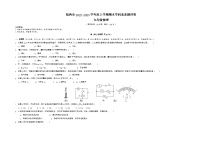 广西百色市靖西市22—23学年度上学期期末学科素养测评九年级物理试卷