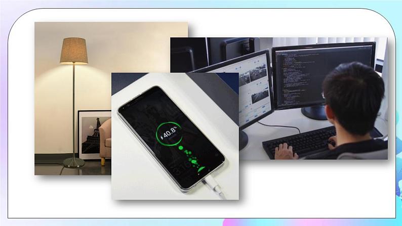 第3章 认识电路 第1节 电现象 课件+教案+素材03