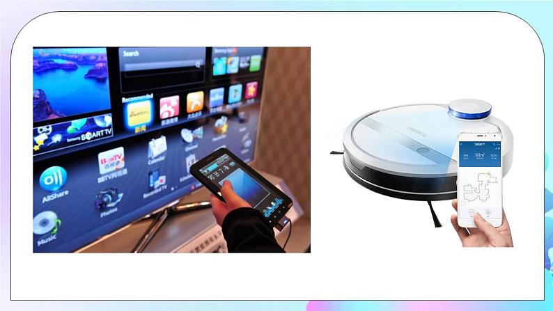 第9章 家庭用电 第4节 家庭生活自动化、智能化 课件+教案+素材03