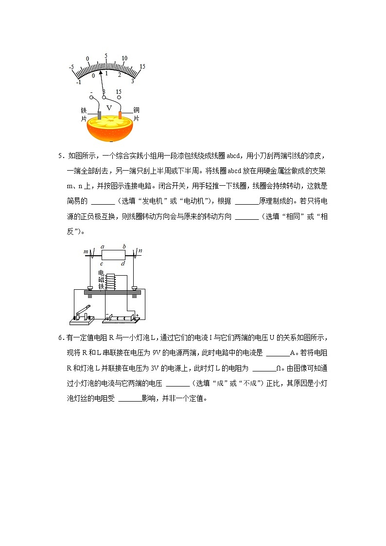 河南省郑州市金水区一八初级中学2022-2023学年九年级上学期期末物理试题（含答案）02