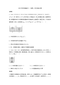 2023中考物理专题练习—压强、浮力综合计算