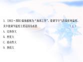 中考物理复习第5讲内能内能的利用练习课件