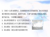 中考物理复习第10讲浮力第2课时物体的浮沉条件及应用练习课件