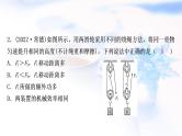 中考物理复习第12讲简单机械第2课时滑轮斜面机械效率练习课件