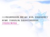 中考物理复习第14讲欧姆定律第3课时伏安法测电阻练习课件