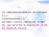 中考物理复习第14讲欧姆定律第3课时伏安法测电阻练习课件