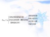 中考物理复习专题8极值、范围类相关计算教学课件